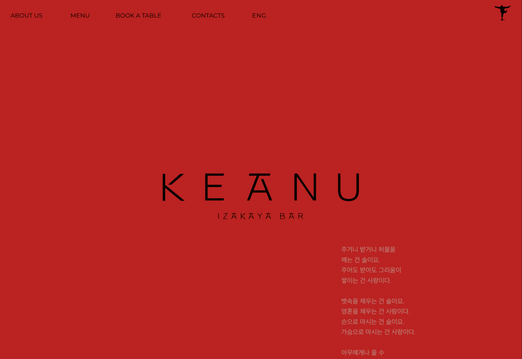 Keanu Izakaya Barcelona — photo 1